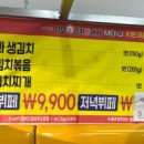 현완단겸 상무 김치통돼지