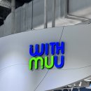 위드팝 | <방문 후기>홍대 위드뮤 AK플라자 오프라인 매장 방문 후기(응원봉, 앨범)