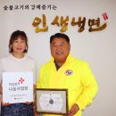 인생냉면