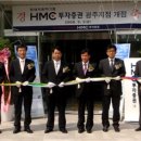 남양점현대자동차 이미지