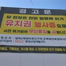 &#39;뜨거운 감자&#39; 방화6구역, 삼성물산이 소화 가능할까 이미지