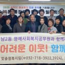 석남2동 행정복지센터 이미지