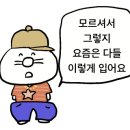 누구떼