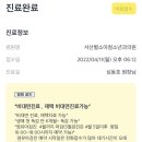 난소아청소년과의원 이미지