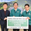 (주)대지개발 이미지