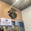 역전우동0410다산지금점