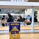 구로미래도서관 이미지