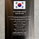 커피나인역삼 | 역삼 커피나인 방문기, 국가대표 바리스타 창업 카페