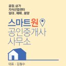 한국기계유통단지 이미지