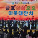 금호의원 이미지