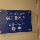 하나로세무법인 네이버블로그