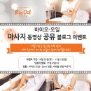 블로그&동영상제작 이미지