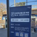 가야축산숯불생구이 | 마장동축산시장 맛집 찾는다면? 고기 퀄리티 다른 서울한우맛집! 마장동고기집추천