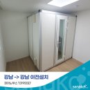 주식회사 원룸스튜디오 | 강남 가정집 1319SSD 피아노부스 방음부스 탐소리큐브 TamsoriCube 설치후기