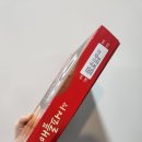 오뜨 | 오뜨 애플파이맛 후기|가격•구매처 등 총정리🍎