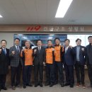 인천공단소방서 이미지