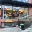 오카츠 - 성동구 | 오카츠