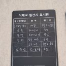 고기리국수관 | 수지 고기리 국수 '고기리 국수관' 반려동물동반 후기
