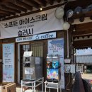 더조은유통 이미지