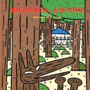 쌤아저씨 이미지