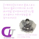 자동차랜드 다운타운 이미지