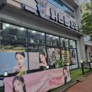 뚜레쥬르(여수웅천점)