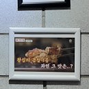 PPL PC방 | 서울 왕십리 곱창집 - 한양양곱창 (풍자또간집) 웨이팅 및 솔직후기