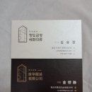 세화의류 이미지