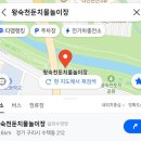 왕숙천둔치공원(물놀이장) 이미지