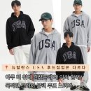 M-013 | 뉴발란스 USA 클래식 후드집업 그레이 블랙이 담백함, 느좋 무드 그대로 츄라이!