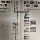 김천시립미술관 | [KB스타뱅킹]전국 공립 박물관 미술관 전시 무료 쿠폰 이벤트 발급방법