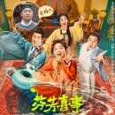 은혜여관 이미지