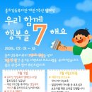 칠 칠(7 7) 이미지