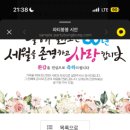 주주청 네이버블로그
