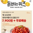 JM식품