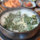 사골곰탕에 커피한잔 이미지