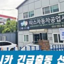 에니카공업사 이미지