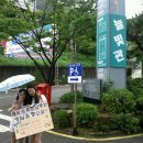 인제대학교(늘빛관식당) 이미지