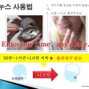 스누스맨 이미지