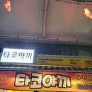 [대구 야시장여행 실황] 서문시장 야시장 VS 칠성별별야시장 1타쌍피 구경하기 후기
