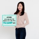 더캠프 이미지