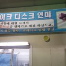폭포자동차정비 Daum카페