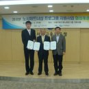 한국소방산업기술원노동조합 이미지
