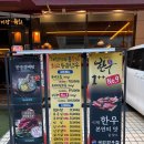 불고기와통갈비살 | 삼성역 맛집 한우 국민한우집 삼성역본점 방문후기_삼성역 맛집 고기집