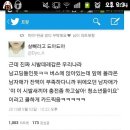 한반도 남고딩들의 츤데레 제이피지 이미지