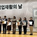 고성군장애인보호작업장 미디어투데이