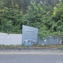 산디마을 생태공원 오토캠핑장 | 대전 도심 속 [산디마을 오토캠핑장 생태공원 캠핑장] 탐방 후기~~