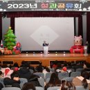 완주군가족센터 미디어투데이