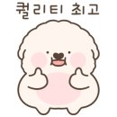캐슬세탁소 이미지