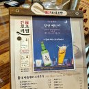 긴꼬리초밥 - 부천시 원미구 상동로 84 | 긴꼬리초밥